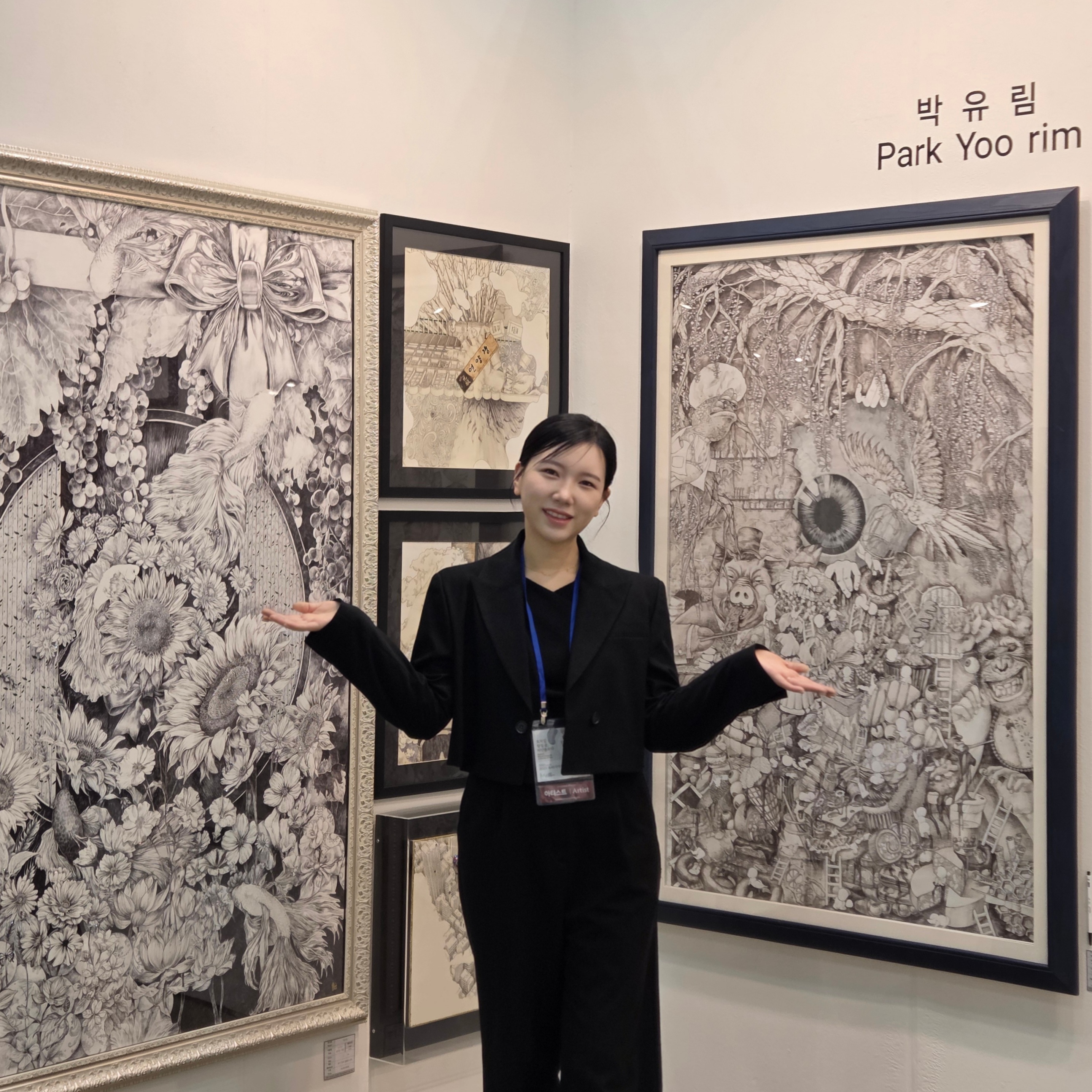 Park Yoorim 대표 이미지