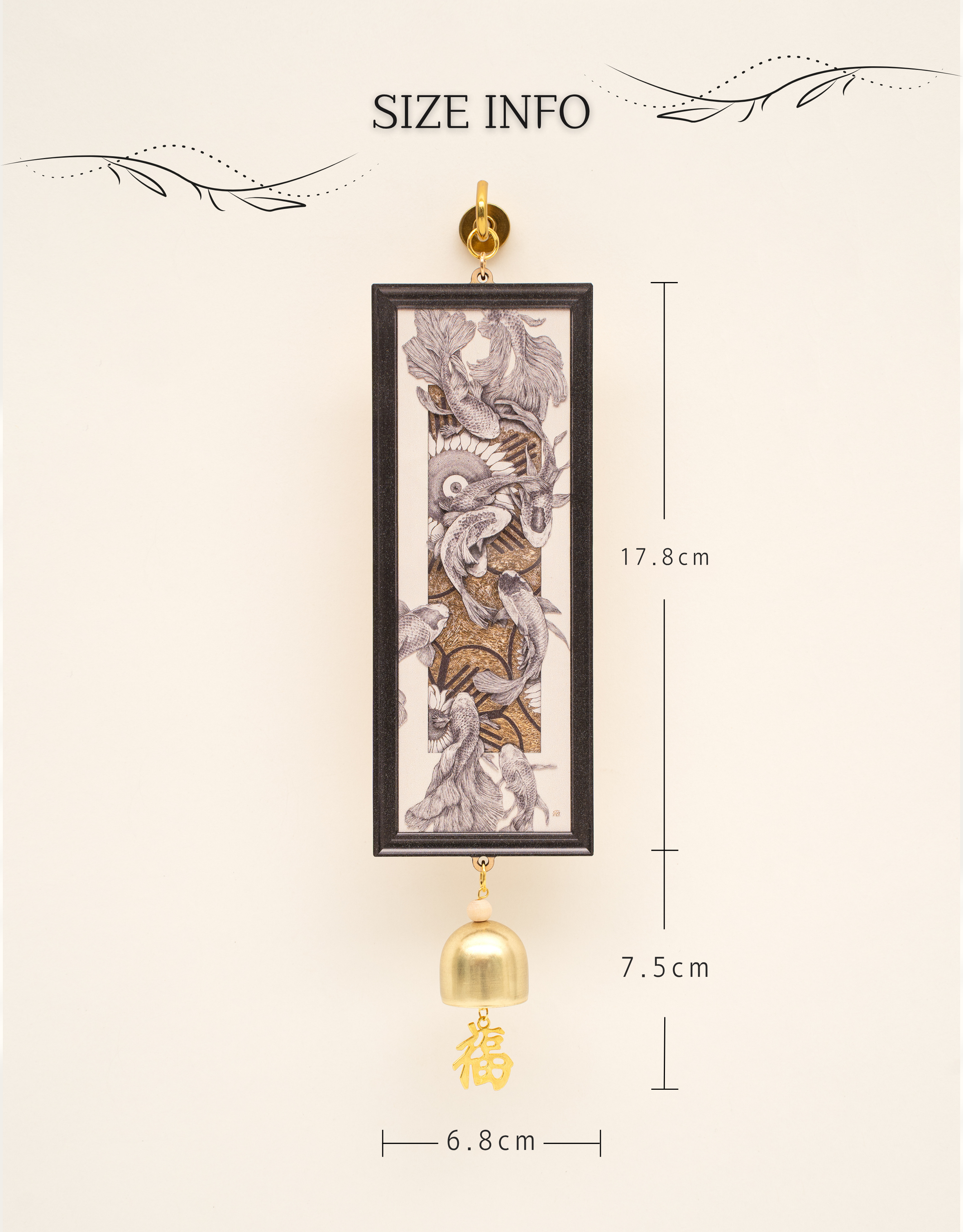 풍경종(Wealth) 상세 이미지 3